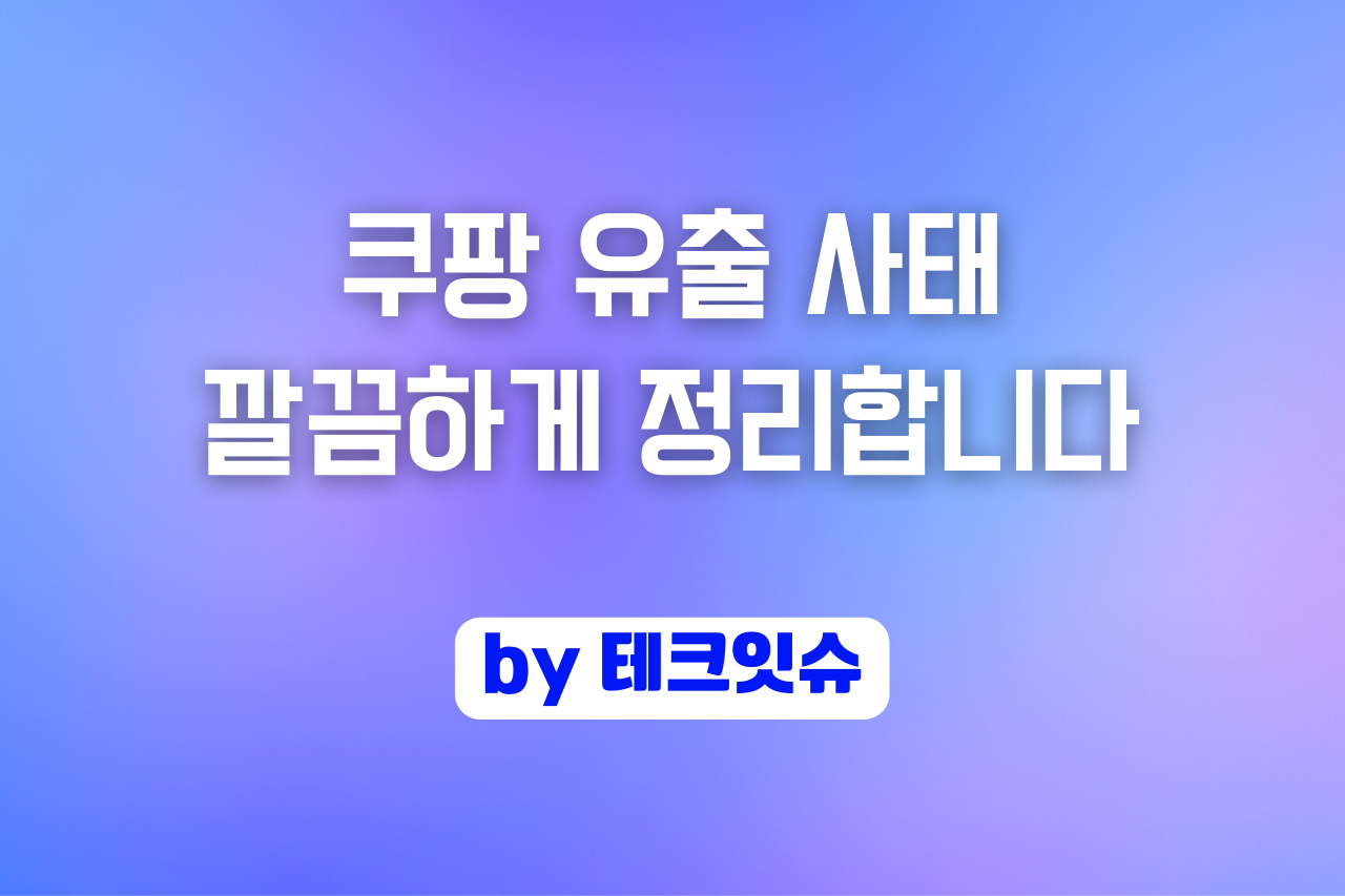 콘텐츠 썸네일